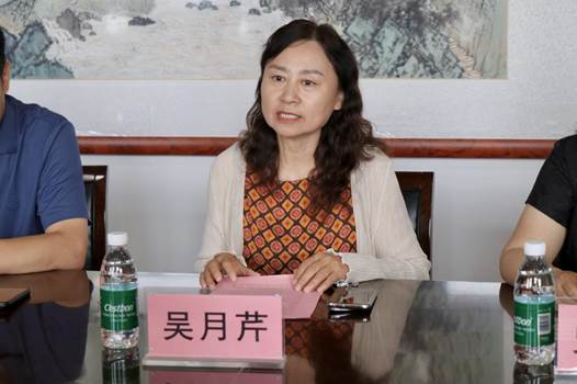 吴老师发言2