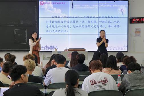 吴老师讲课