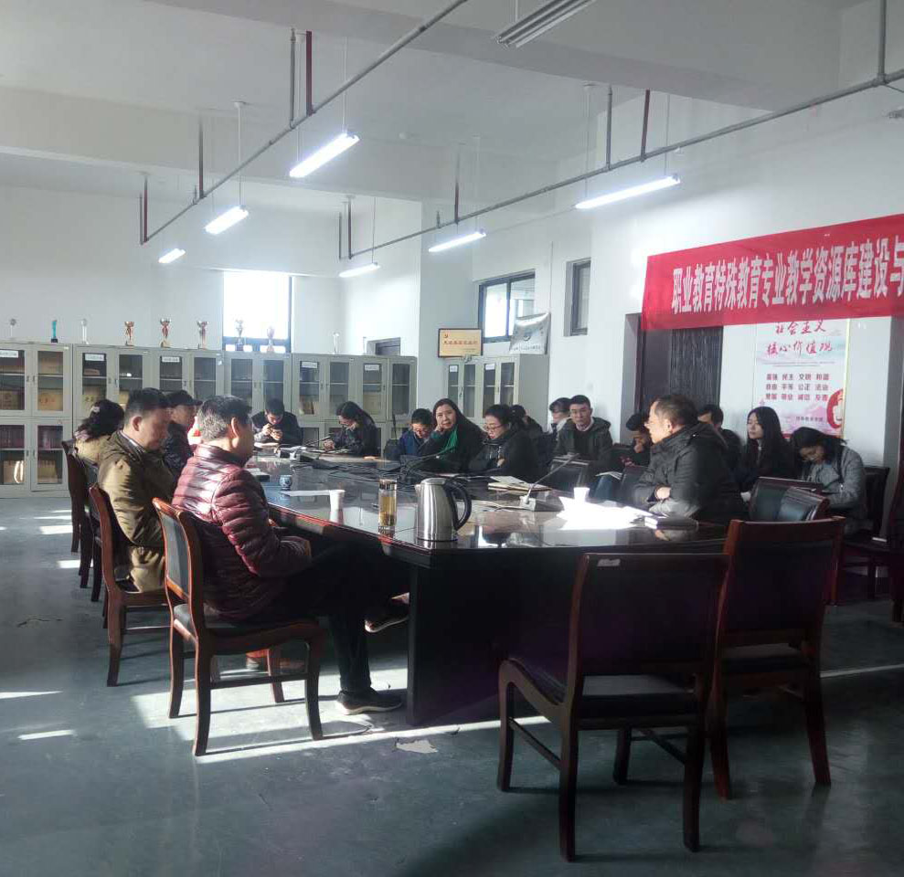 会议现场