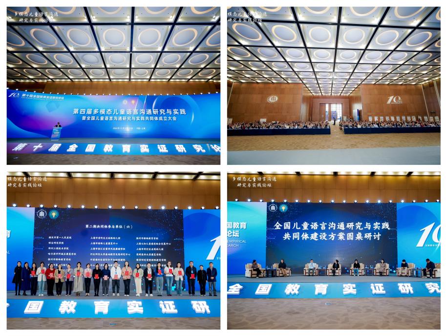 微信图片_20241106131215