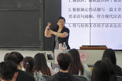 史老师讲课