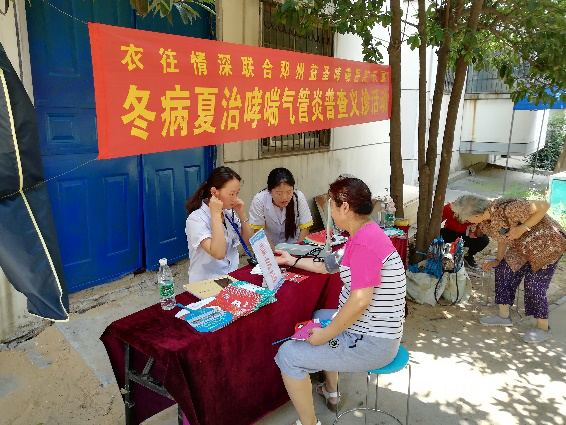 医务人员进行义诊
