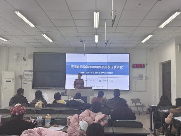 四组3