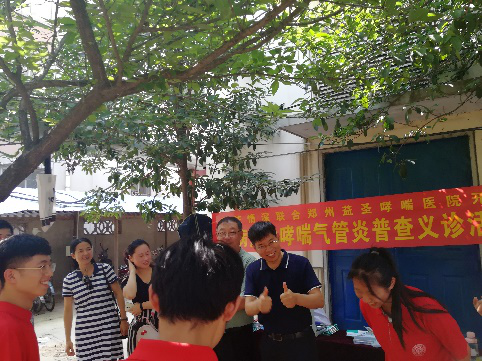 领导为大家点赞