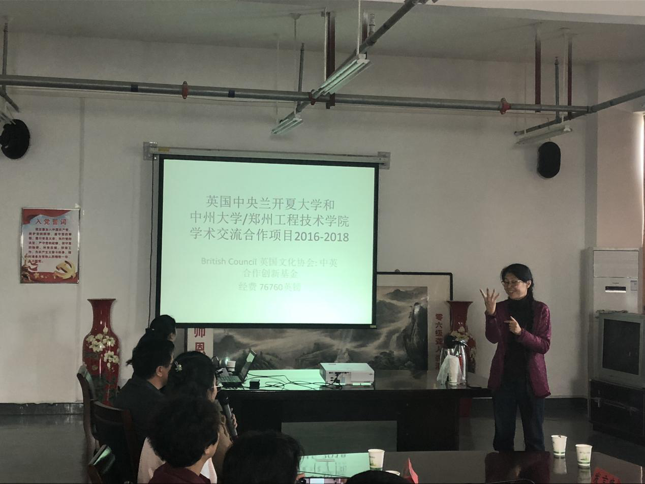 英方项目代表杨军辉博士在发言
