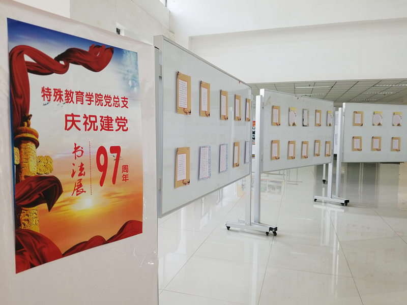 展览现场