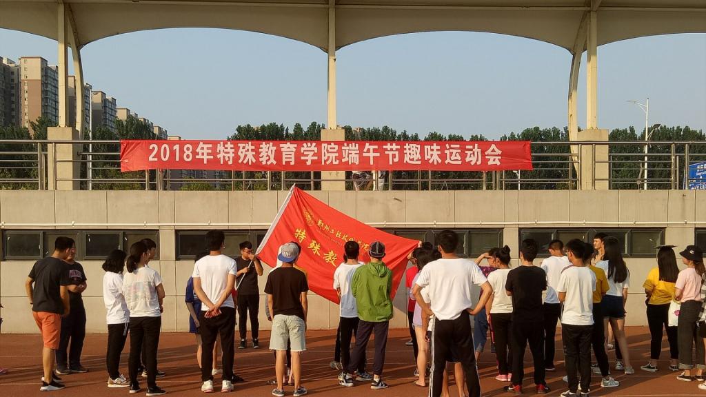 开幕仪式