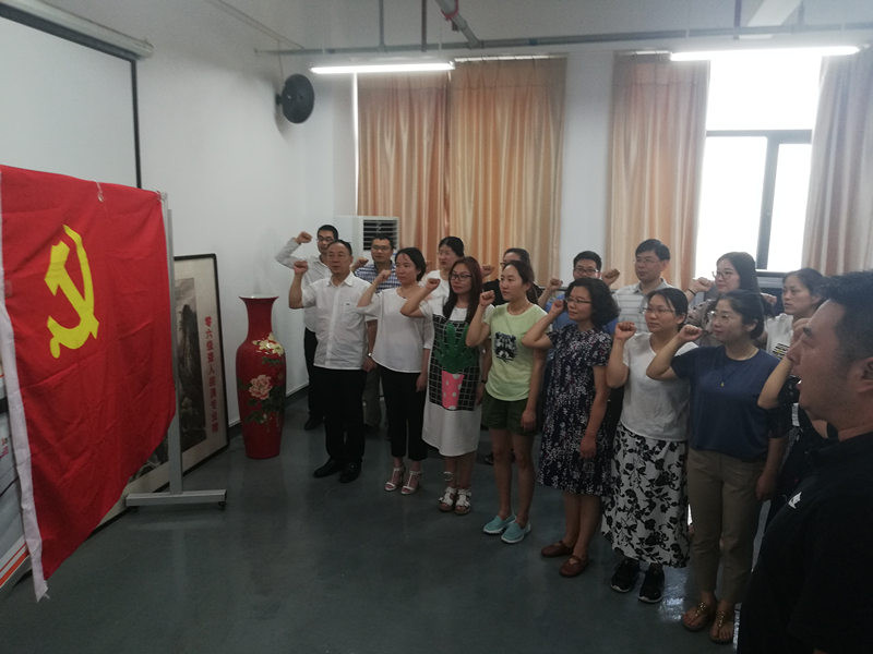 重温入学誓词