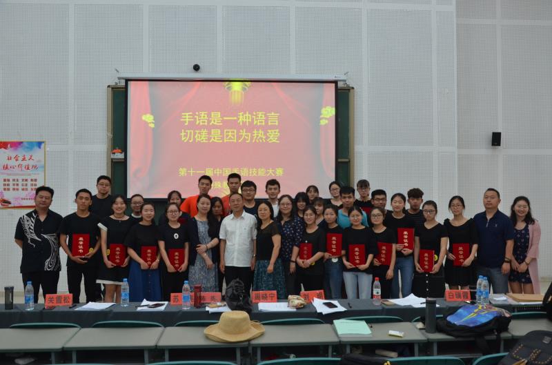 参赛人员合影