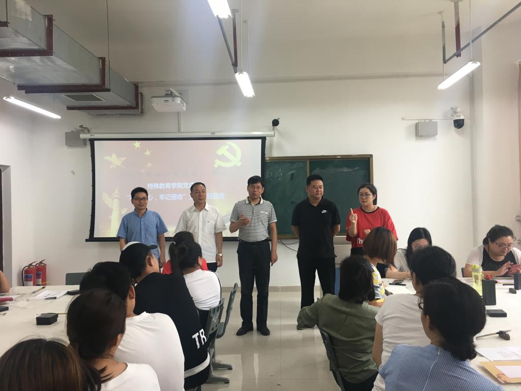 活动现场