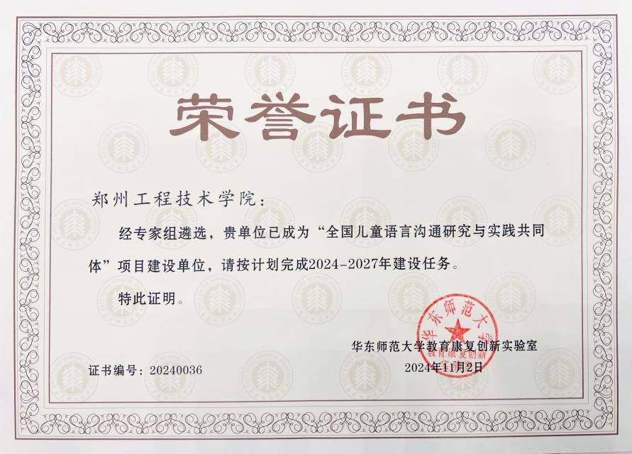 微信图片_20241106131226
