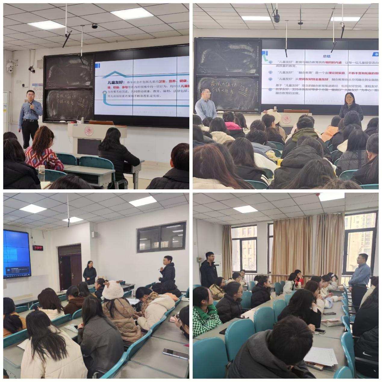 北京特殊教育学院（北京特殊教育学院吕淑惠） 北京特别
教诲
学院（北京特别
教诲
学院吕淑惠）《北京市特教学校》 教育知识