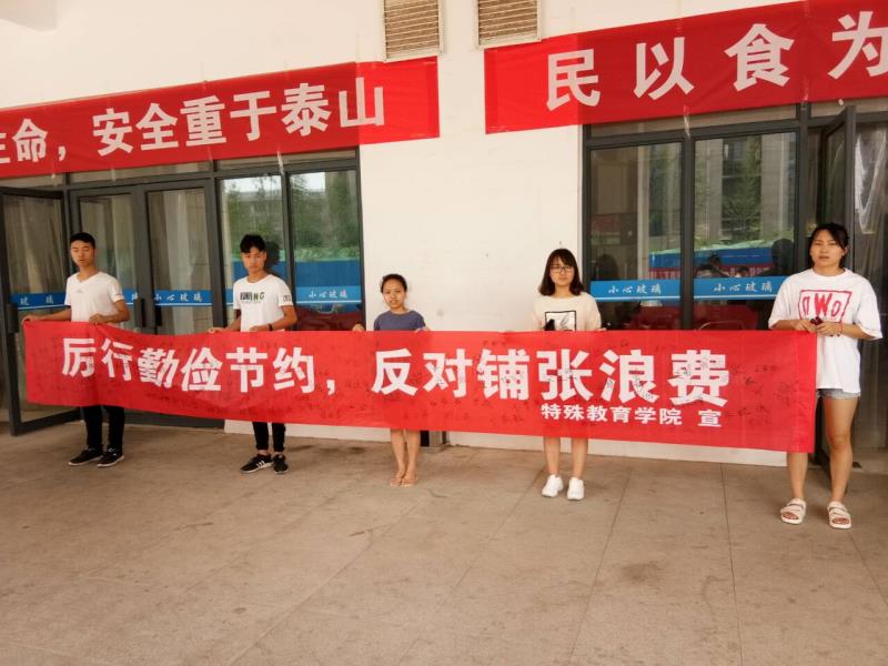 条幅展示